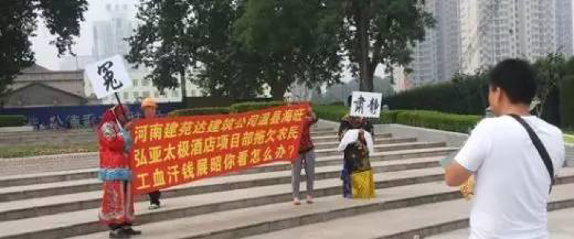 丰鑫达建筑